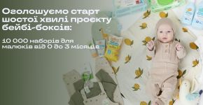 Інформація для ВПО